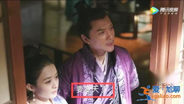 知否，齊衡朝堂上被揭老底，注意顧二叔的表情，咳嗽救了齊衡一命