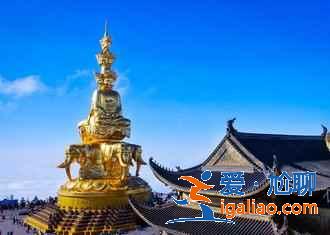 【峨眉山云海時間】什么時候看峨眉山云海最合適，幾月去峨眉山最好？
