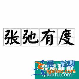 如何指導孩子制定暑假作息時間安排呢？？