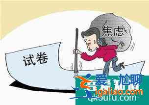 如何指導孩子制定暑假作息時間安排呢？？