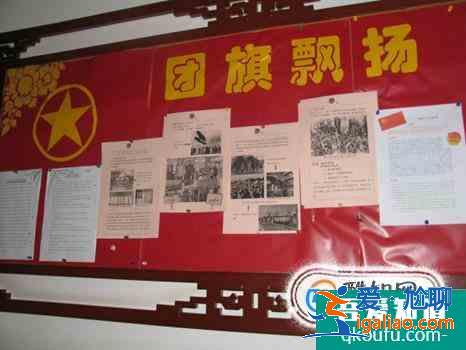 如何轉團組織關系？