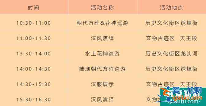 2021愛無錫生活季健康活力生活節時間及景區優惠信息匯總? 2021愛無錫生活季健康活力生活節時間及景區優惠信息匯總?