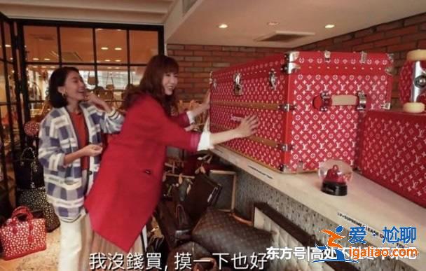 吳若希被批失儀狂笑亂摸名牌，反擊：是什么摸不得啊!