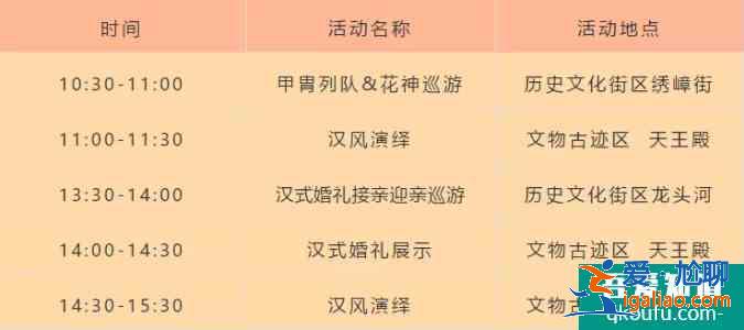 2021愛無錫生活季健康活力生活節時間及景區優惠信息匯總? 2021愛無錫生活季健康活力生活節時間及景區優惠信息匯總?