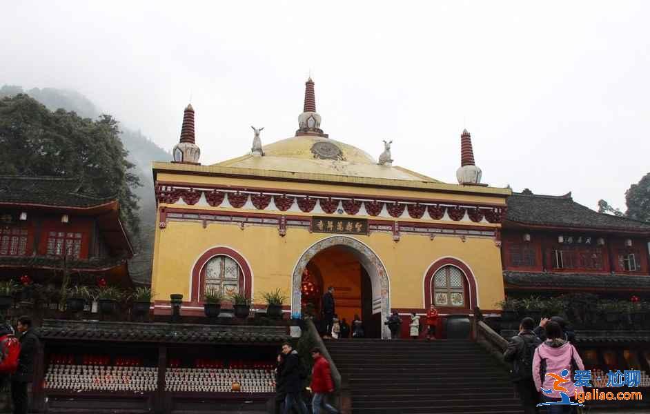 峨眉山旅游注意事項，峨眉山旅游小貼士？