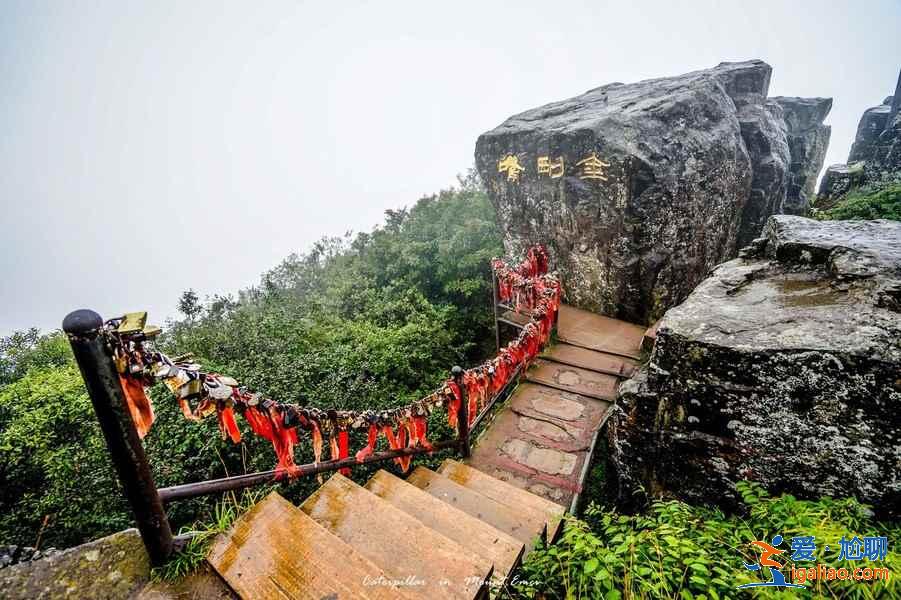 峨眉山旅游注意事項，峨眉山旅游小貼士？