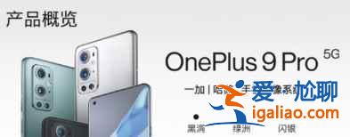 2021年有哪些手機支持人臉解鎖功能？