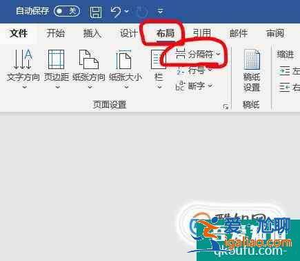 畢業論文如何排版？？