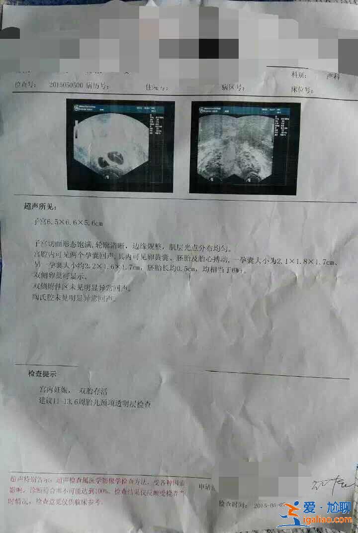 推薦一下南寧助孕生兒子_17年行業(yè)經(jīng)驗？