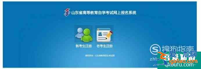 自考本科報名的流程是怎樣的? 自考本科報名的流程是怎樣的?