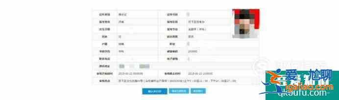 自考本科報名的流程是怎樣的? 自考本科報名的流程是怎樣的?