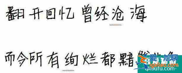 設計中常用的字體有哪些？