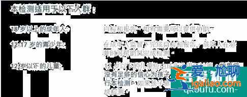 2021英國免費新冠檢測預(yù)定及使用詳情？