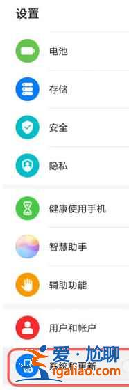 升級鴻蒙系統要怎么做？