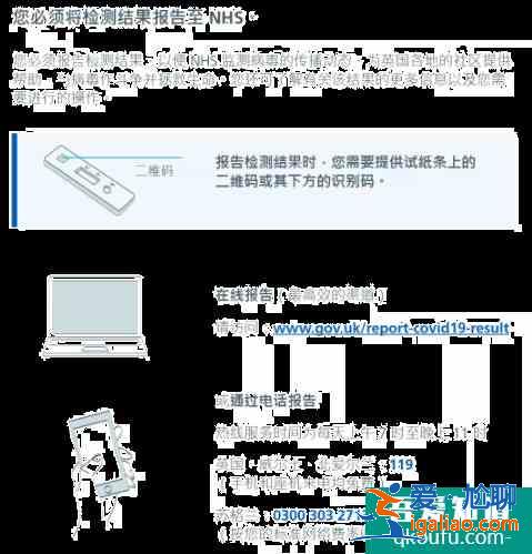 2021英國免費新冠檢測預(yù)定及使用詳情？
