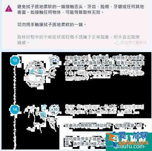 2021英國免費新冠檢測預(yù)定及使用詳情？