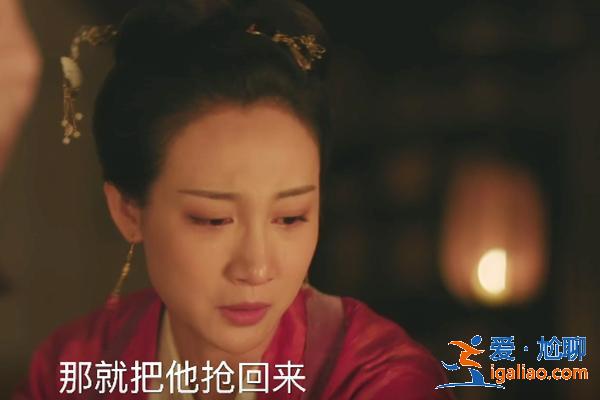 申氏發(fā)現(xiàn)小公爺與明蘭的定情信物，暗自發(fā)誓，明蘭的磨難套餐升級