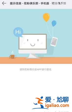 升級鴻蒙系統要怎么做？