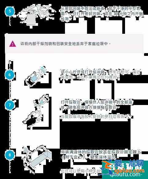 2021英國免費新冠檢測預(yù)定及使用詳情？