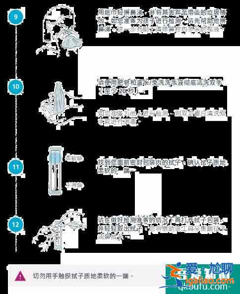 2021英國免費新冠檢測預(yù)定及使用詳情？