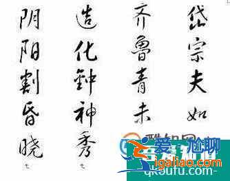 設計中常用的字體有哪些？