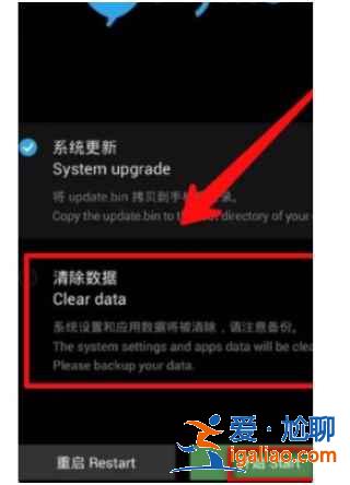 魅族開機卡在flyme頁面轉圈圈怎么辦？