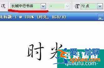 設計中常用的字體有哪些？