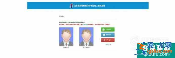 自考本科報名的流程是怎樣的? 自考本科報名的流程是怎樣的?