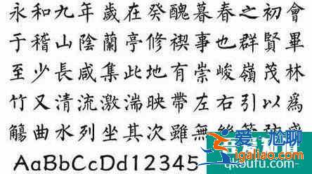 設計中常用的字體有哪些？