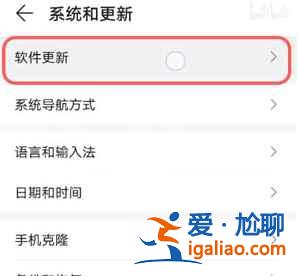 升級鴻蒙系統要怎么做？