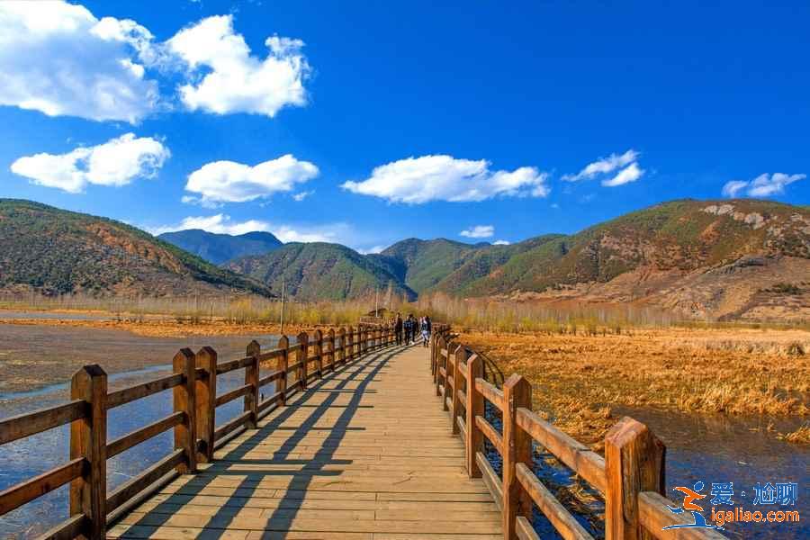 瀘沽湖走婚橋:看見美景,收獲愛情? 瀘沽湖走婚橋:看見美景,收獲愛情?