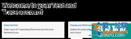 2021英國免費新冠檢測預(yù)定及使用詳情？