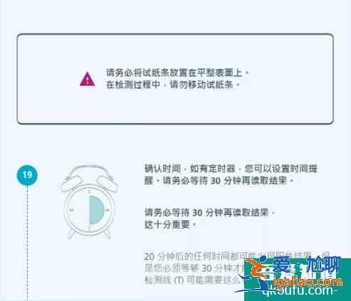 2021英國免費新冠檢測預(yù)定及使用詳情？