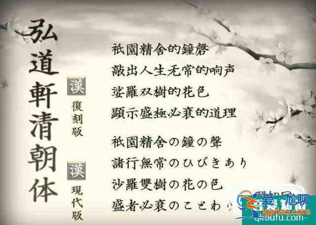 設計中常用的字體有哪些？