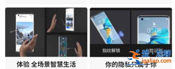 opporeno6pro和華為mate40區(qū)別是什么? opporeno6pro和華為mate40區(qū)別是什么?