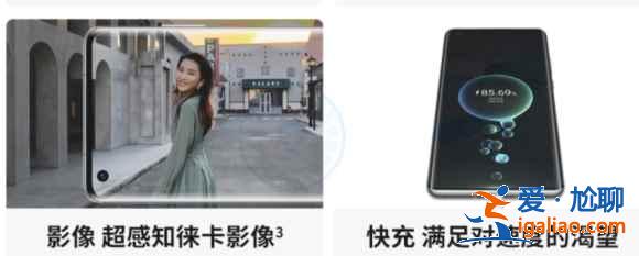 opporeno6pro和華為mate40區(qū)別是什么? opporeno6pro和華為mate40區(qū)別是什么?