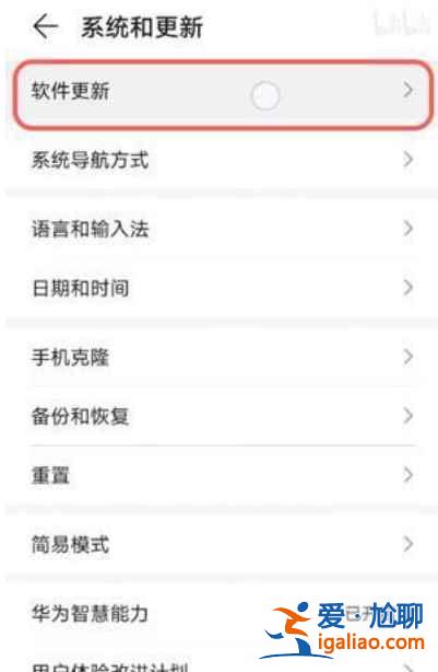 鴻蒙系統(tǒng)下載地址在哪？