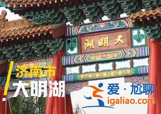 濟南的山有哪些，濟南七大熱門名山盤點？