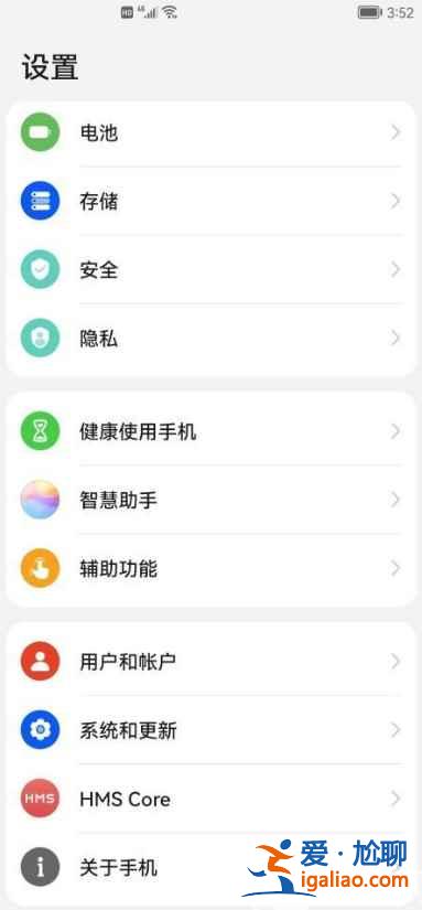 鴻蒙系統(tǒng)下載地址在哪？