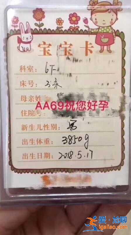 鄭州代生寶寶,為什么比較貴? 鄭州代生寶寶,為什么比較貴?