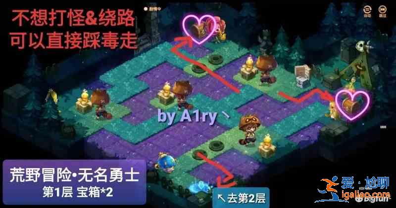 寶石研物語無名勇士伊恩之石通關攻略 無名勇士怎么過？