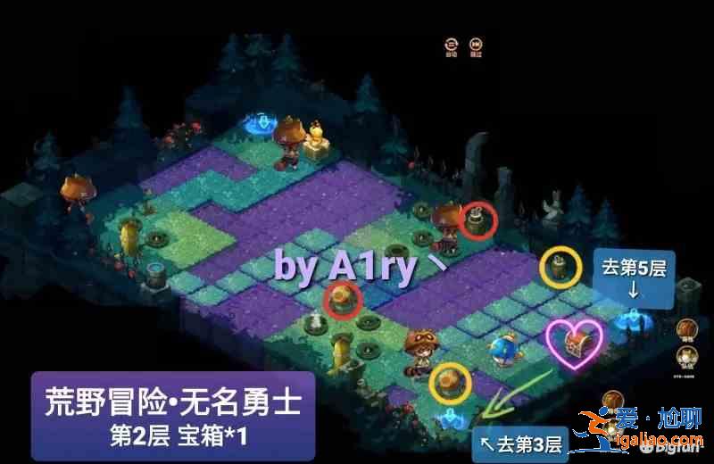 寶石研物語無名勇士伊恩之石通關攻略 無名勇士怎么過？