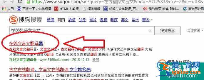 如何快速翻譯文言文? 如何快速翻譯文言文?