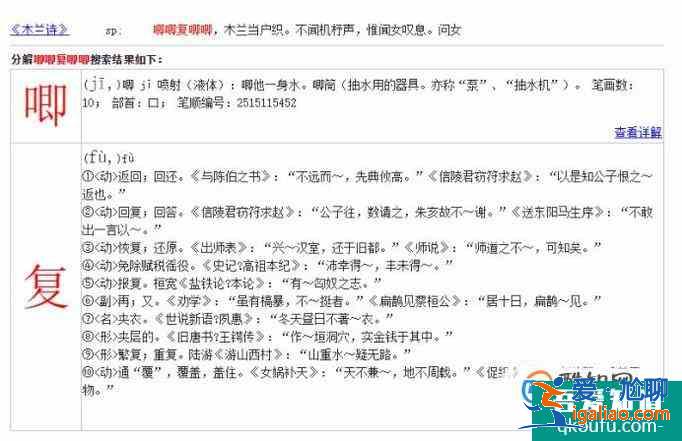 如何快速翻譯文言文? 如何快速翻譯文言文?