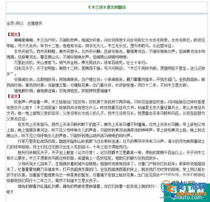 如何快速翻譯文言文? 如何快速翻譯文言文?