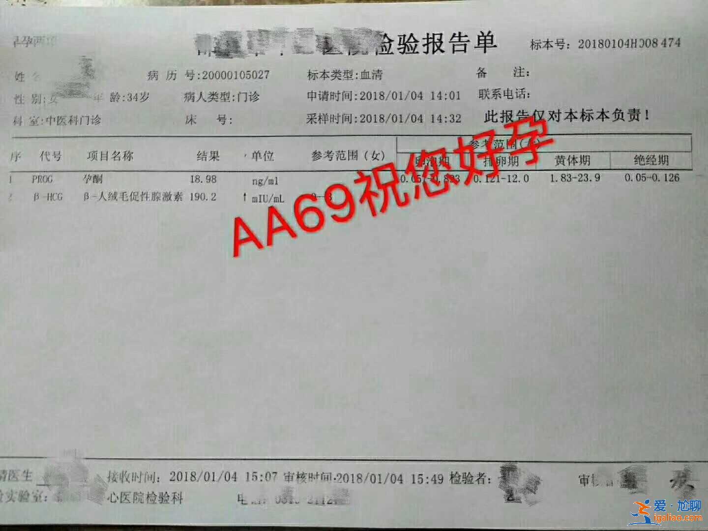 沈陽三代試管包生兒子_三代試管嬰兒助孕? 沈陽三代試管包生兒子_三代試管嬰兒助孕?