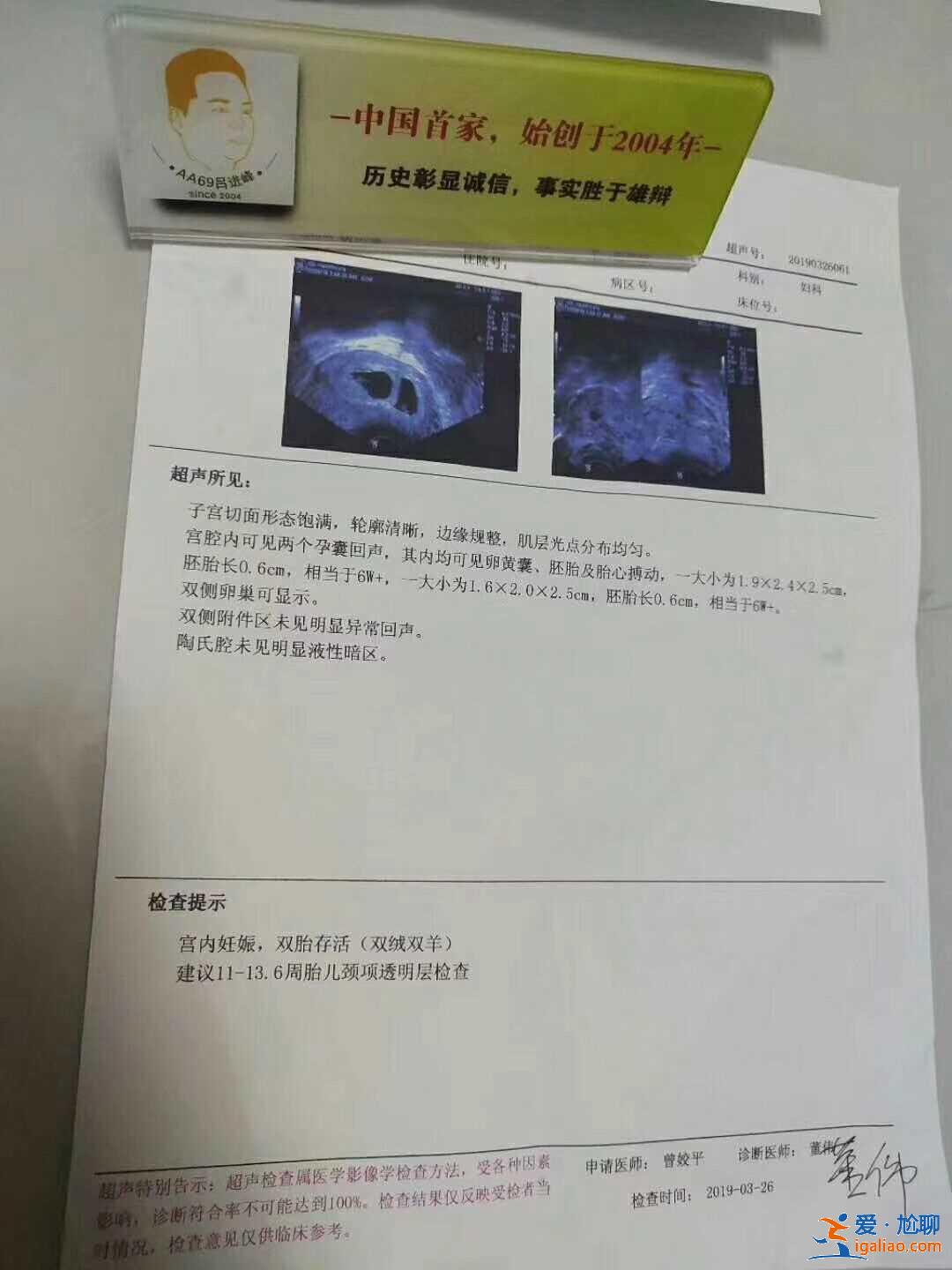 拉薩哪個助孕機構好_做供卵試管嬰兒的成功率？