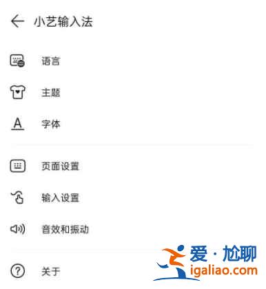 華為小藝輸入法怎么樣？