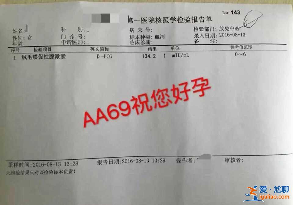 專業(yè)試管代媽【行業(yè)領(lǐng)跑】？