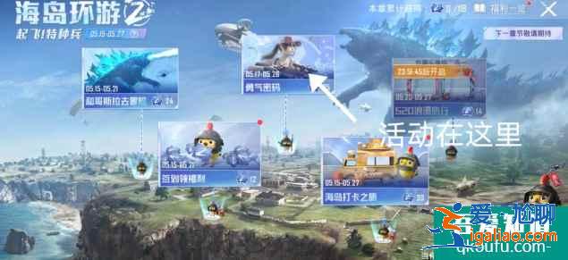 和平精英勇氣密碼活動攻略,和平精英勇氣密碼是什么?? 和平精英勇氣密碼活動攻略,和平精英勇氣密碼是什么??